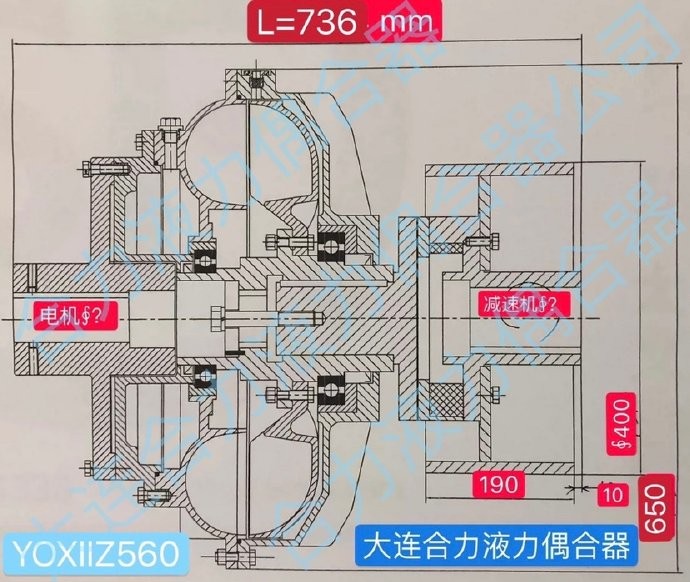 YOXIIZ***A型液力偶合器(外轮驱动)