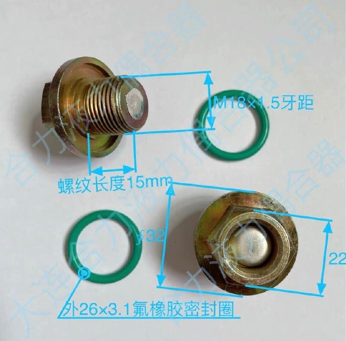 液力耦合器易熔塞M18