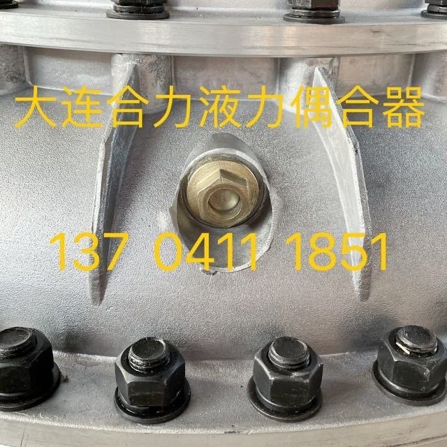 液力耦合器易熔塞M18